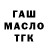 ТГК Wax kirill zimniy