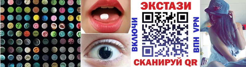 Ecstasy 99%  где найти наркотики  Мышкин 