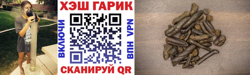 ссылка на мегу онион  купить  сайты  Мышкин  ГАШИШ 40% ТГК 