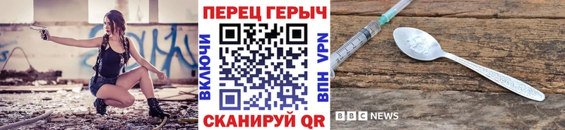 ГЕРОИН VHQ  Мышкин 