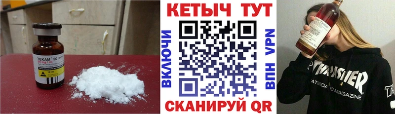 сколько стоит  Мышкин  Кетамин VHQ 