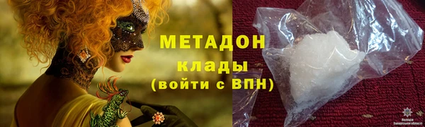 2c-b Бронницы