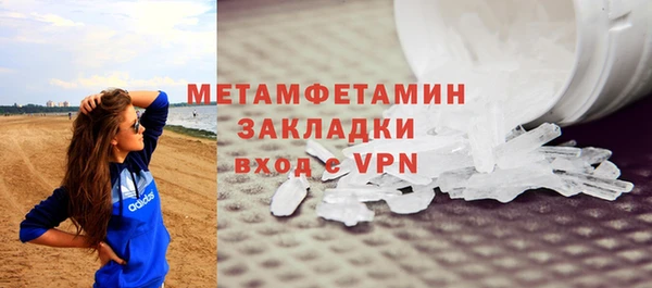 apvp Бугульма