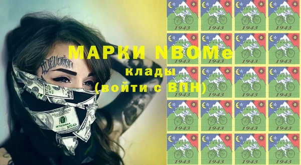 2c-b Бронницы