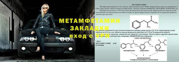 не бодяженный Бородино