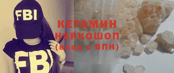 ПСИЛОЦИБИНОВЫЕ ГРИБЫ Богородицк