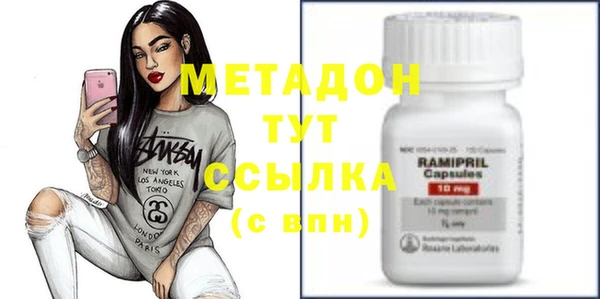 2c-b Бронницы