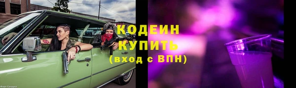 ПСИЛОЦИБИНОВЫЕ ГРИБЫ Богородицк