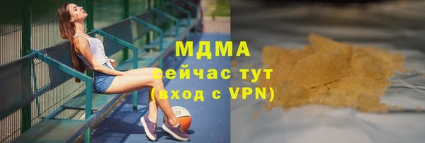 не бодяженный Бородино