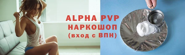 apvp Бугульма
