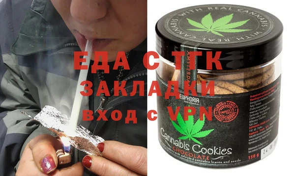 ПСИЛОЦИБИНОВЫЕ ГРИБЫ Богородицк