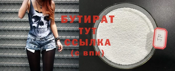 2c-b Бронницы