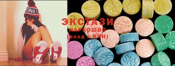 apvp Бугульма