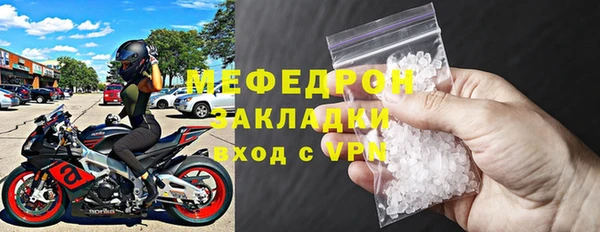 не бодяженный Бородино