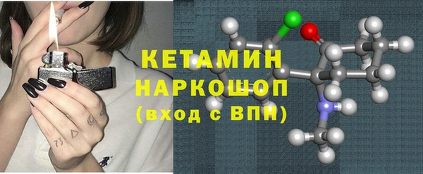 2c-b Бронницы