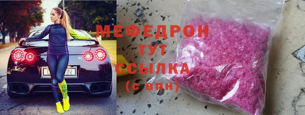 apvp Бугульма