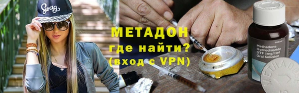 apvp Бугульма