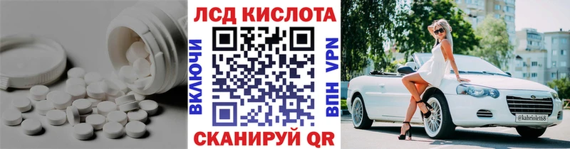 продажа наркотиков Мышкин Лсд 25 экстази ecstasy