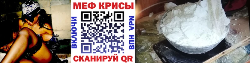 МЯУ-МЯУ VHQ  Мышкин 
