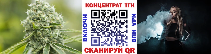 Дистиллят ТГК гашишное масло  купить   kraken маркетплейс  Мышкин 